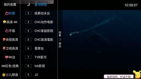 超人tv最新版本手机苹果版