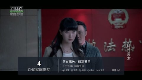 超人tv最新版本手机苹果版