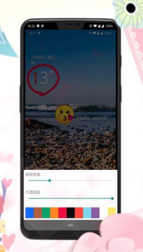 彼美修图器ios下载手机版