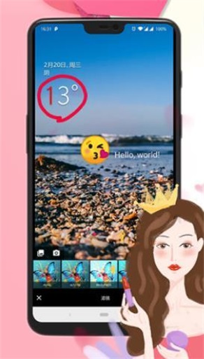 彼美修图器ios下载手机版