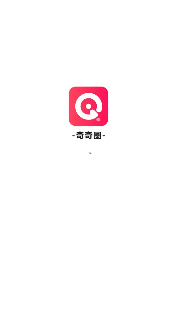 奇奇圈任务分红app下载  v1.0.4手机版免费版