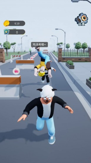 逃亡之路安卓版