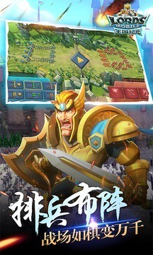 王国纪元最新版本下载安卓