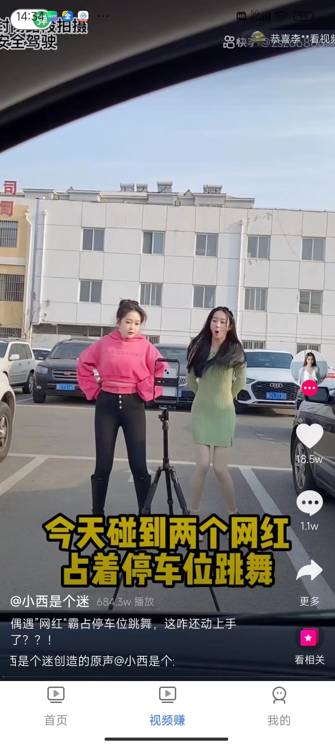 幸福剧场手机下载