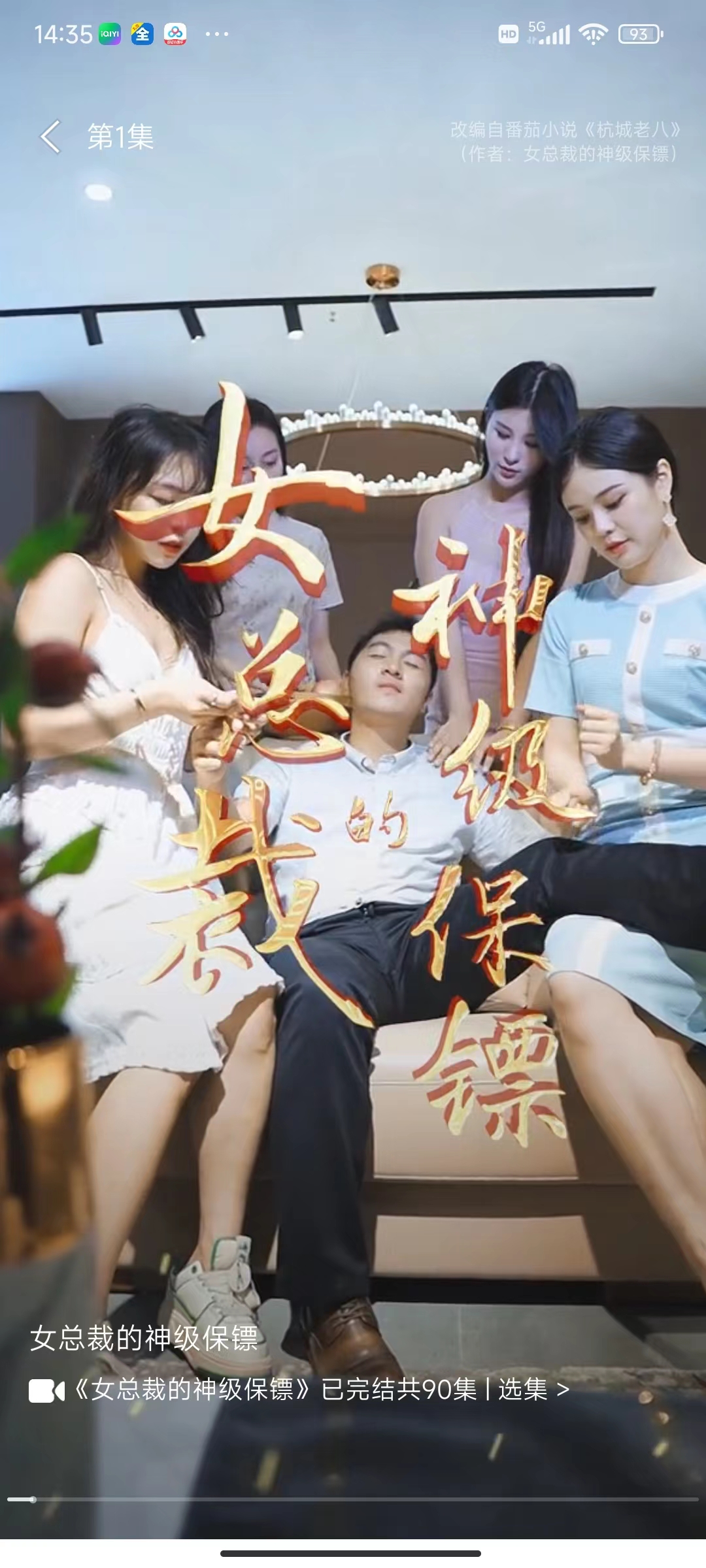 幸福剧场手机下载