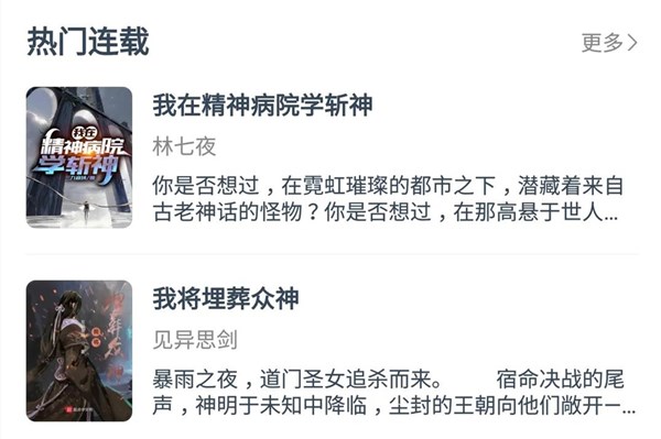 青柠免费小说最新版