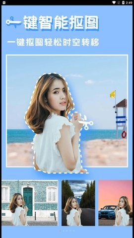 丽影相机APP苹果免费下载