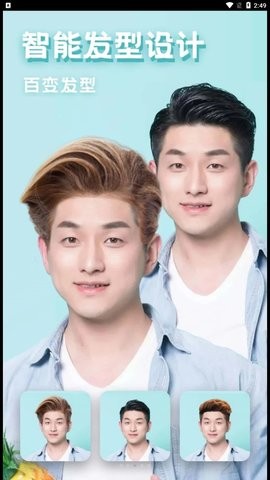 丽影相机APP苹果免费下载