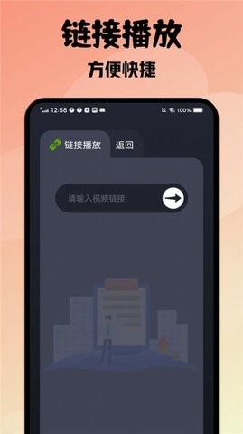 紫电播放器APP安卓版下载免费版本