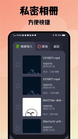 紫电播放器APP安卓版下载免费版本