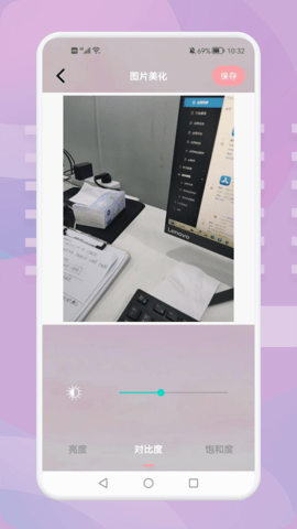 羞萌相机APP下载安装手机版