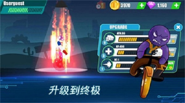 火柴人色彩竞赛手机版ios版