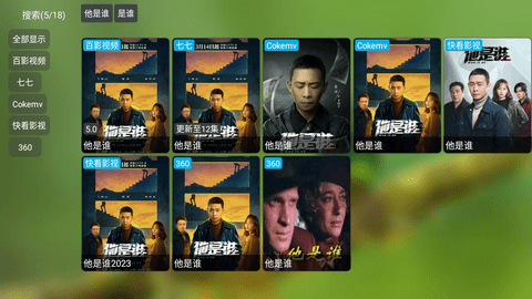 小凯TV官方版手机免费版