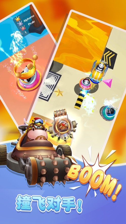 圈圈车ios下载免费版