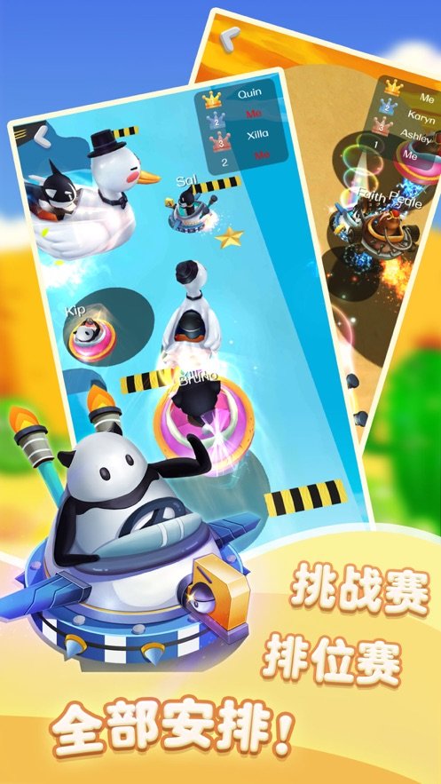 圈圈车ios下载免费版