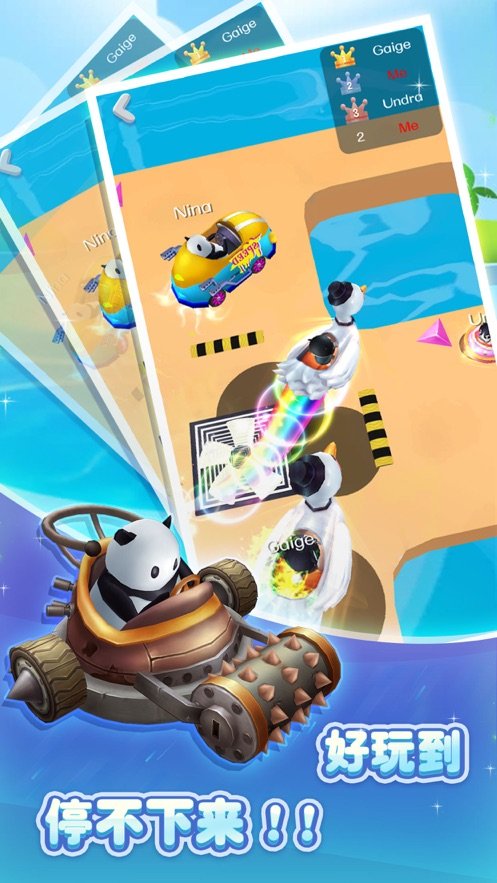 圈圈车ios下载免费版