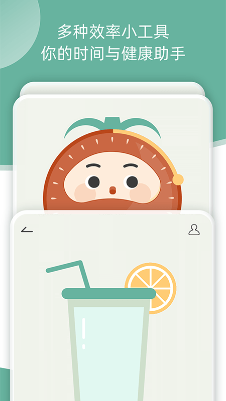 好柿花生手机免费下载