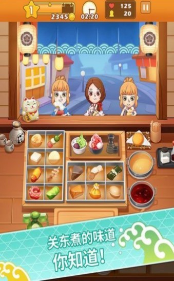 大厨模拟器手机版免费版下载