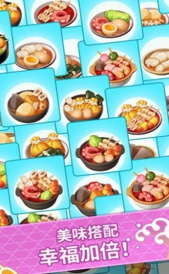 大厨模拟器手机版免费版下载