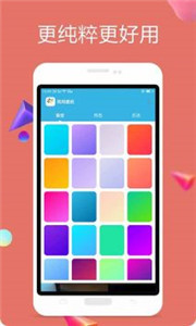 纯色壁纸ios免费下载