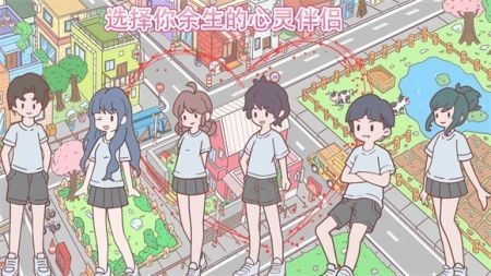 迷你城镇过家家最新版