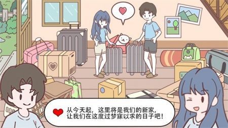 迷你城镇过家家最新版