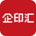 企印汇采购ios版下载安装