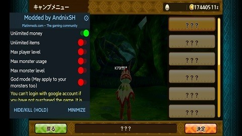 怪物猎人物语汉化版