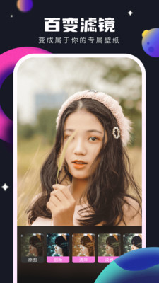 灵感壁纸苹果免费版下载