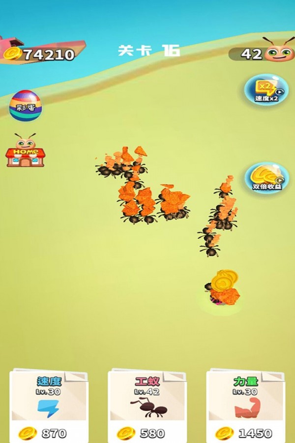 蚂蚁大战免费版