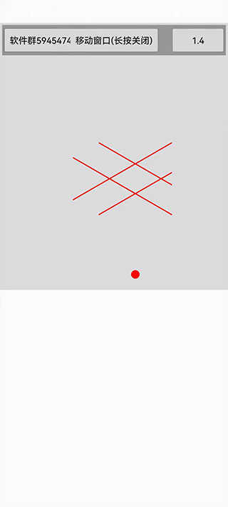 跳一跳助手自动连跳手机免费版下载