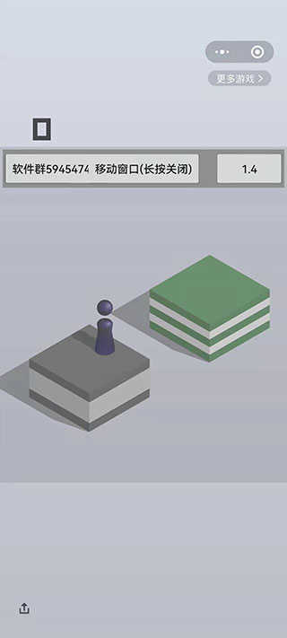 跳一跳助手自动连跳手机免费版下载