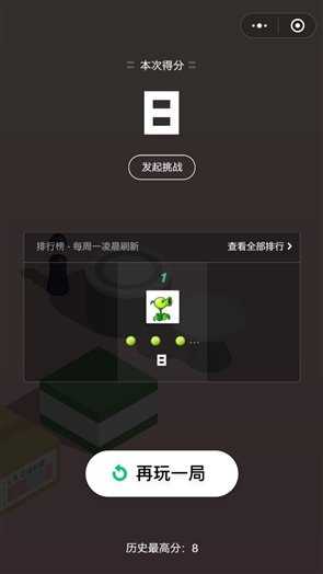 跳一跳助手自动连跳手机免费版下载