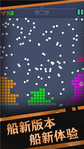 砖块破坏机苹果手机版