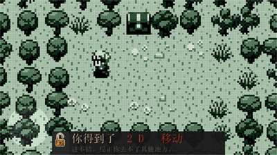 进化之地破解版无限血修改器安卓2023最新版