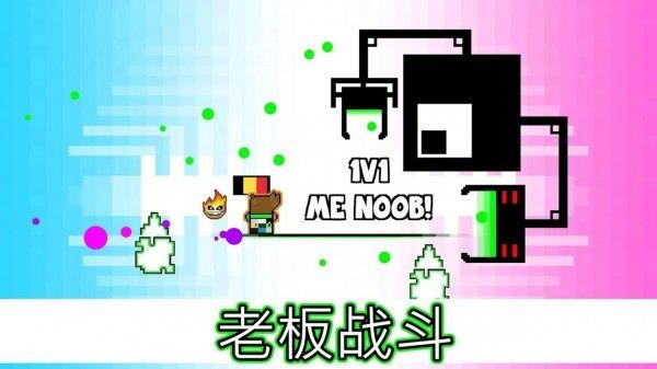 像素战斗达人手机免费版