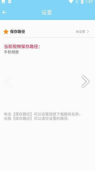 万能下载器下载ios版本