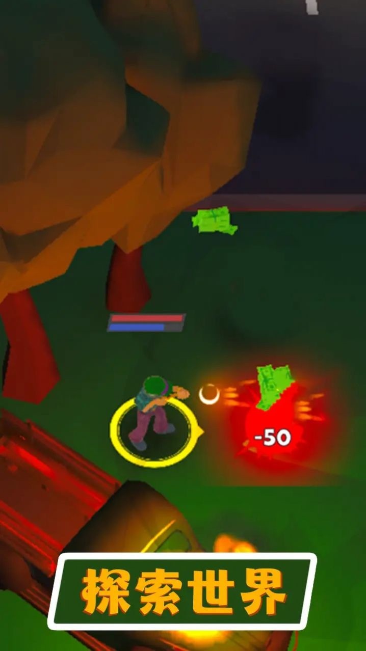 昼夜丧尸生存游戏安卓版