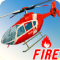 消防直升机部队游戏