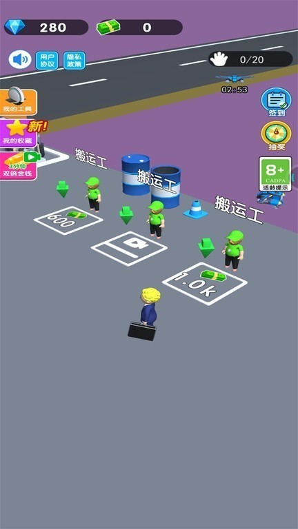 老板模拟器游戏下载安装