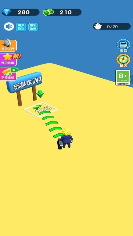 老板模拟器游戏下载安装