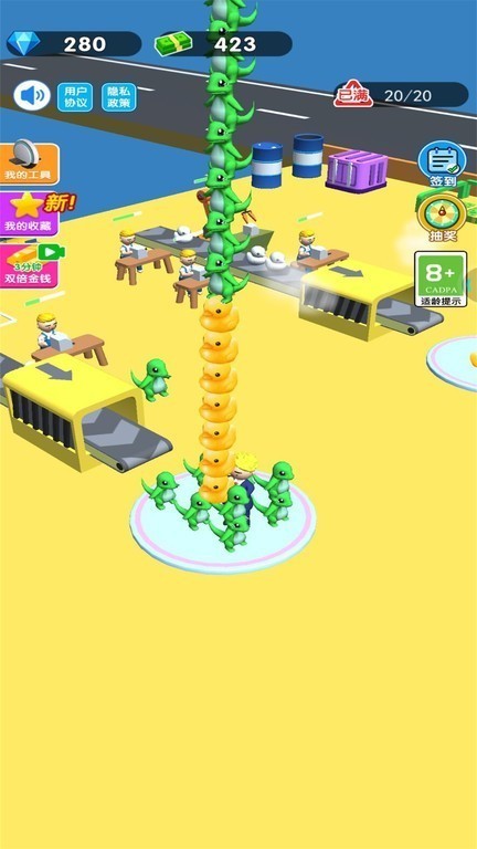 老板模拟器游戏下载安装