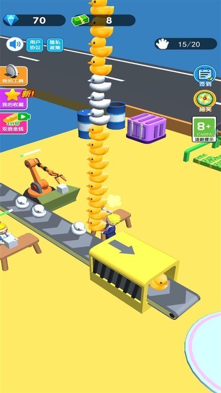 老板模拟器游戏下载安装