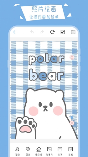 绘画小黑板安卓版免费手机版