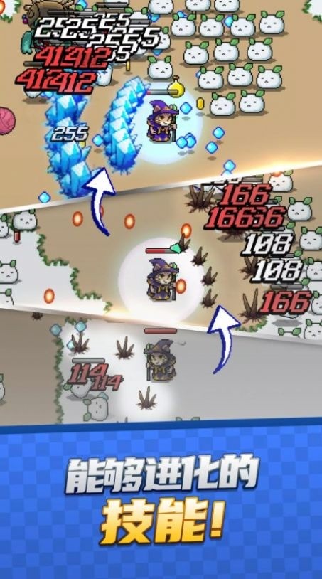 地下城生存记游戏官方版