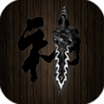 口袋剑神下载安装2023版本