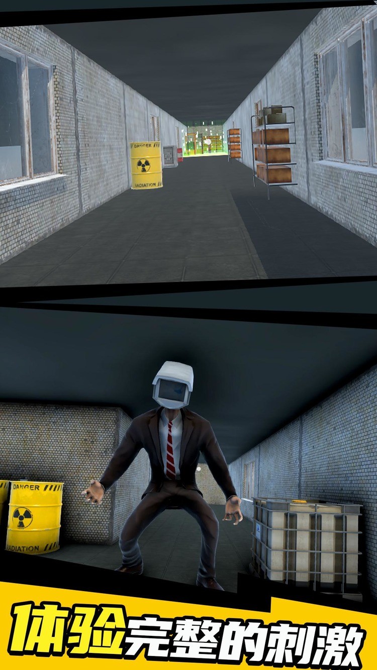 暗区危机马桶人游戏下载安装