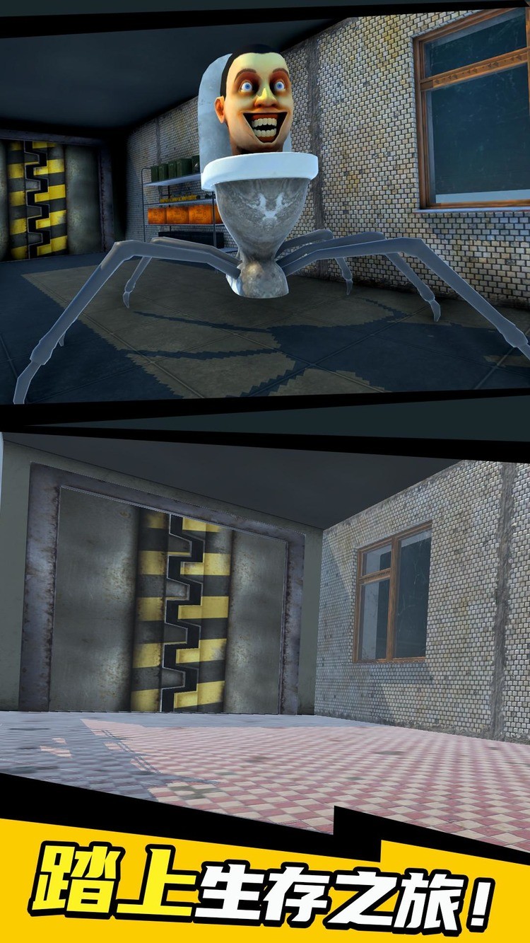 暗区危机马桶人游戏下载安装