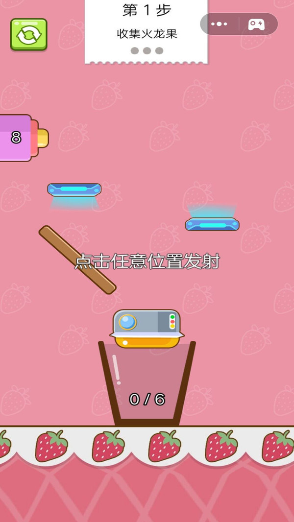 我的奶茶店手机下载