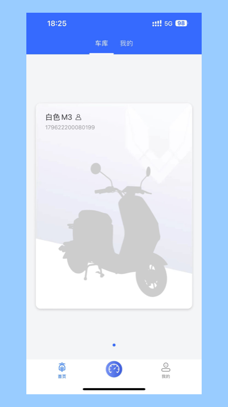 电行世界免费苹果版